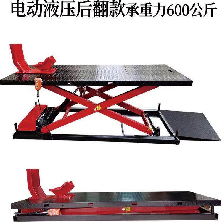 摩托车升降机台液压升降台电动举升机气动手动工作平台维修起车架