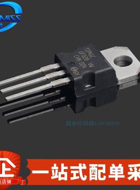 原装硅功放功率对管 TIP41C TIP42C TO-220直插NPN/PNP双极三极管