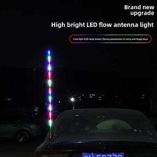 汽车越野车摩托车卡车彩色赛马天线灯24V12V导杆彩色遥控旗杆灯