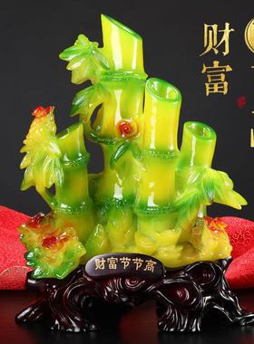 仿玉竹子财富节节高树脂摆件中式创意富贵竹开业礼品客厅招财摆件