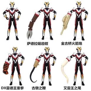 银河维克特利经典 神秘赛迦雷古洛斯奥特手办ACT儿童玩具 收藏版