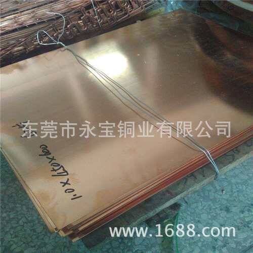 C1100纯铜板TU1高导无氧铜板热轧中厚红铜板202530mm厚