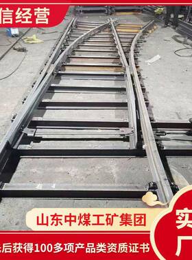 衔接道岔注意事项衔接道岔操作性能衔接道岔订购衔接道岔