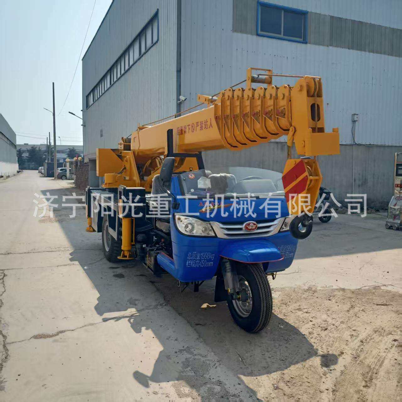 3吨5吨三轮吊车 建筑工程小型三马子起重机 油电两用三轮改装吊机