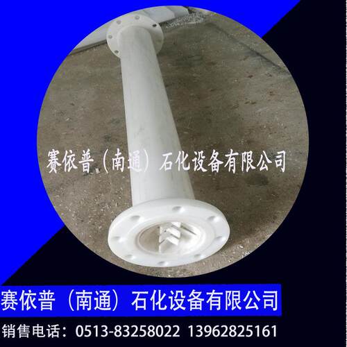 厂家生产UPVC混合器适用化工领域液体混合效果好