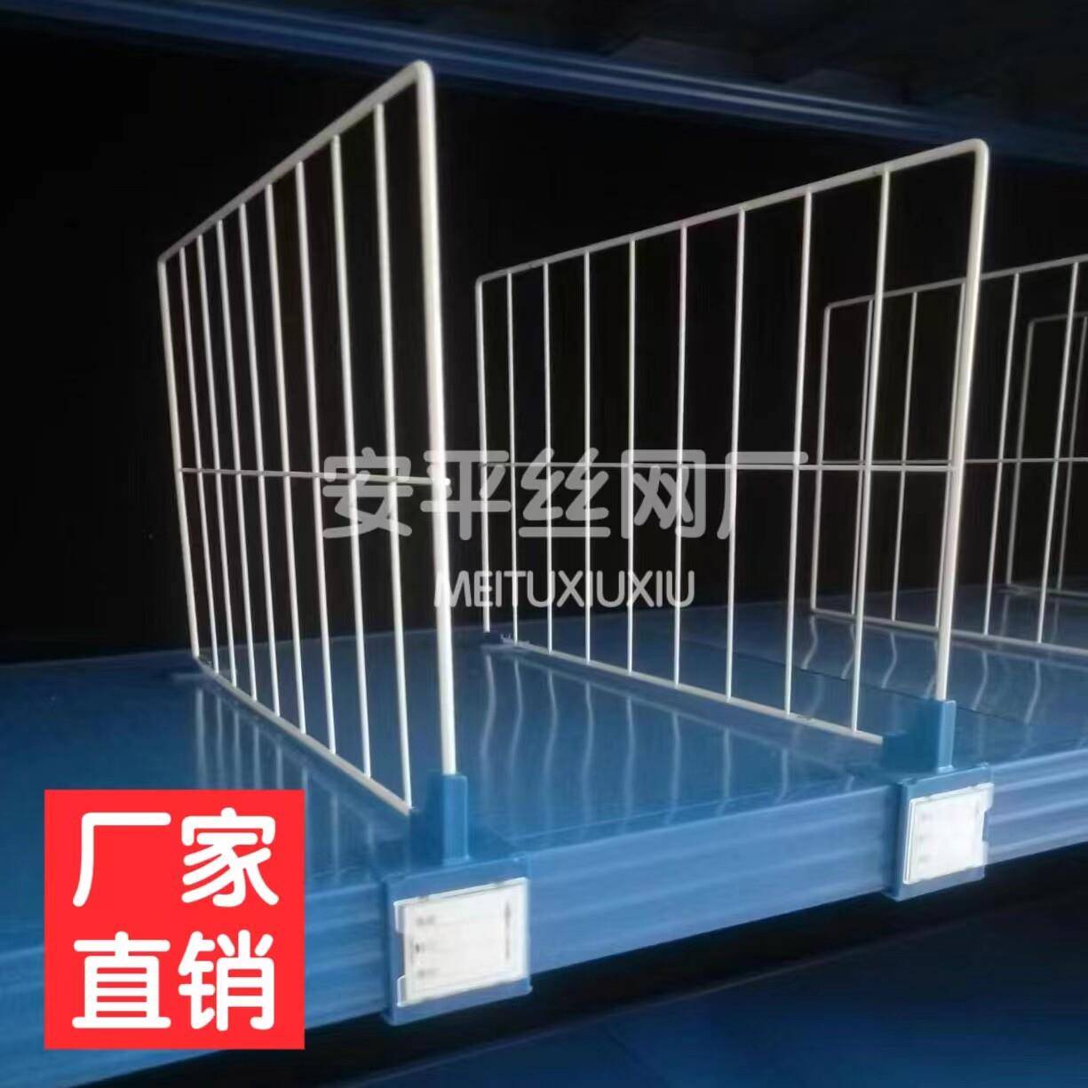 货架分隔板格挡网板隔离板仓库货架整理分隔板服装货架整理隔板