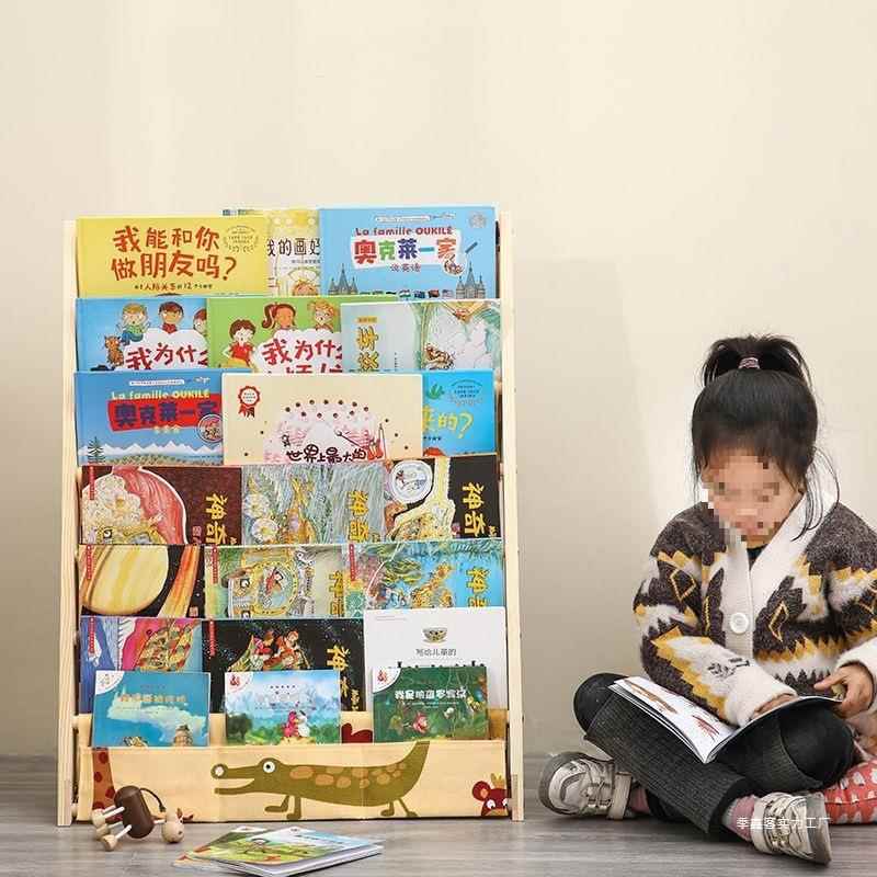 儿书童书架宝NDX落地绘本架收纳实木婴儿布艺简易架子宝幼儿园美