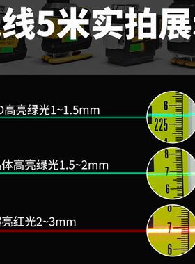 戴4D01F格精12线水平仪LD绿光红光8高度贴墙外贴强地红外线室光打