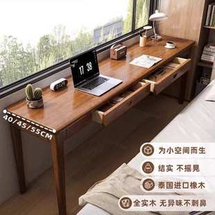 电脑桌简约轻奢 书桌书房办公桌家用写字桌子卧室靠墙学生台式