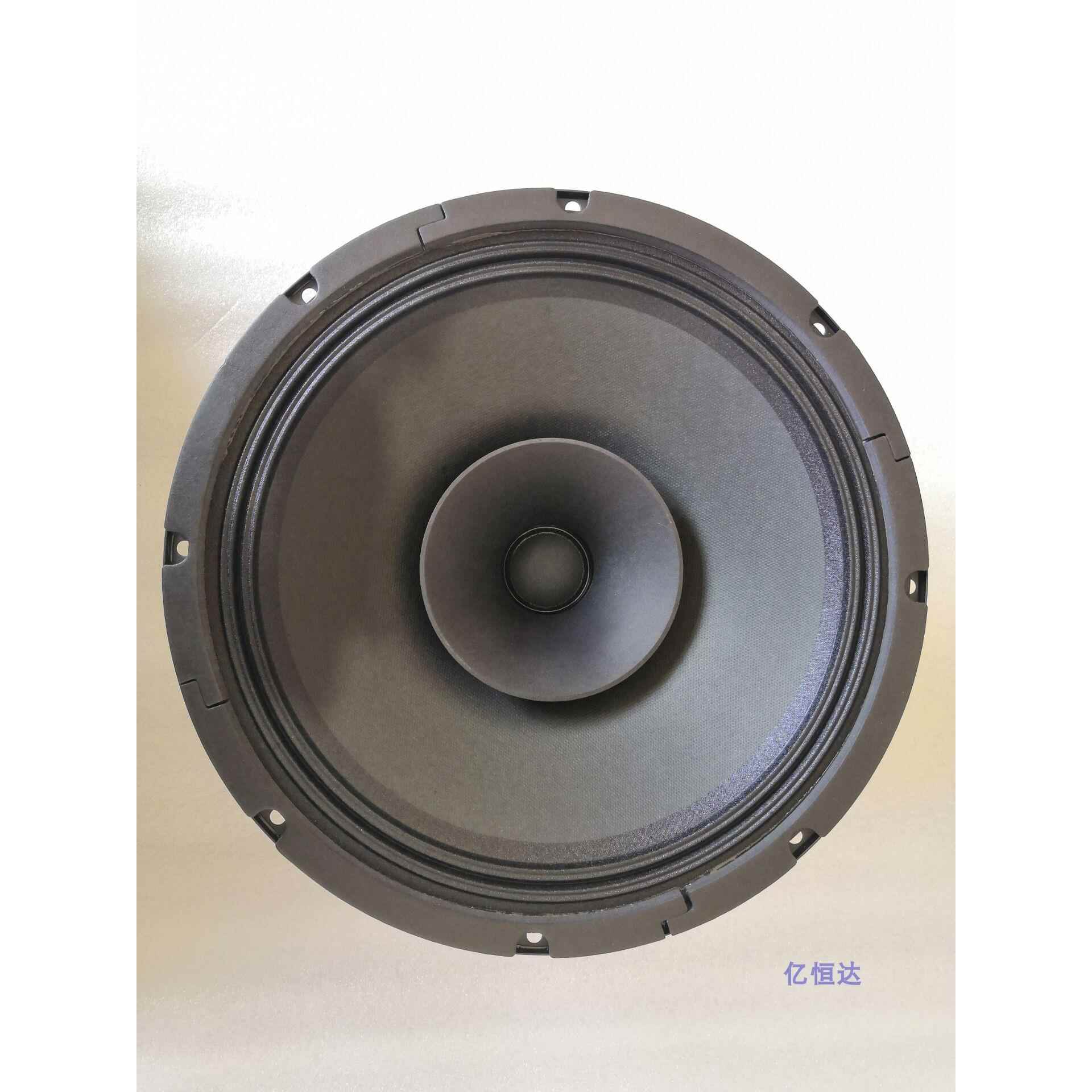 镇店12寸全频喇叭2020新款低频好有力声音密度高家用发烧全频单元