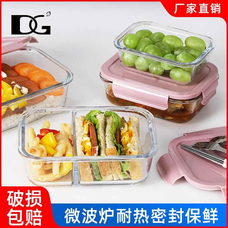 玻璃饭盒微波炉专用上班族便当盒带饭饭盒分隔玻璃碗带盖
