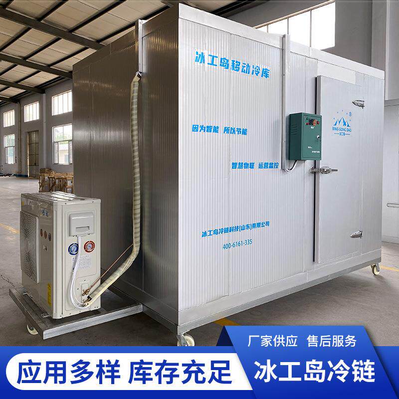 跨境全套制冷设备食品肉类冷冻水果蔬菜保鲜冷藏冷库商用小型冷库