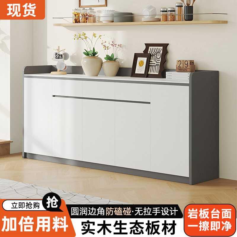 现代简约经济实木餐边柜餐边矮柜岩板台面置物柜定制整体橱柜餐柜