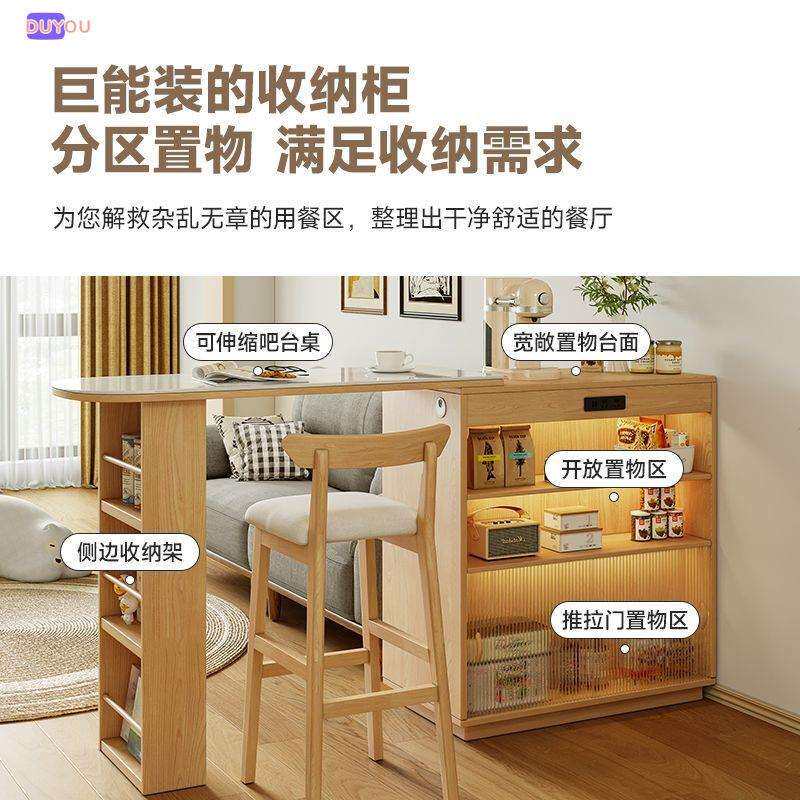 家用实木北欧吧台桌一体餐边柜小户型客厅岛台餐桌可伸缩隔断储物