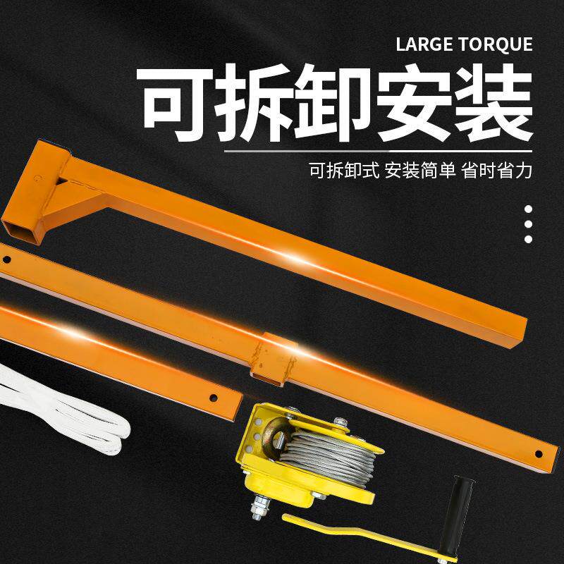 空绞调外机吊装具吊工装机手摇单独支架盘自锁安吊装空调支架