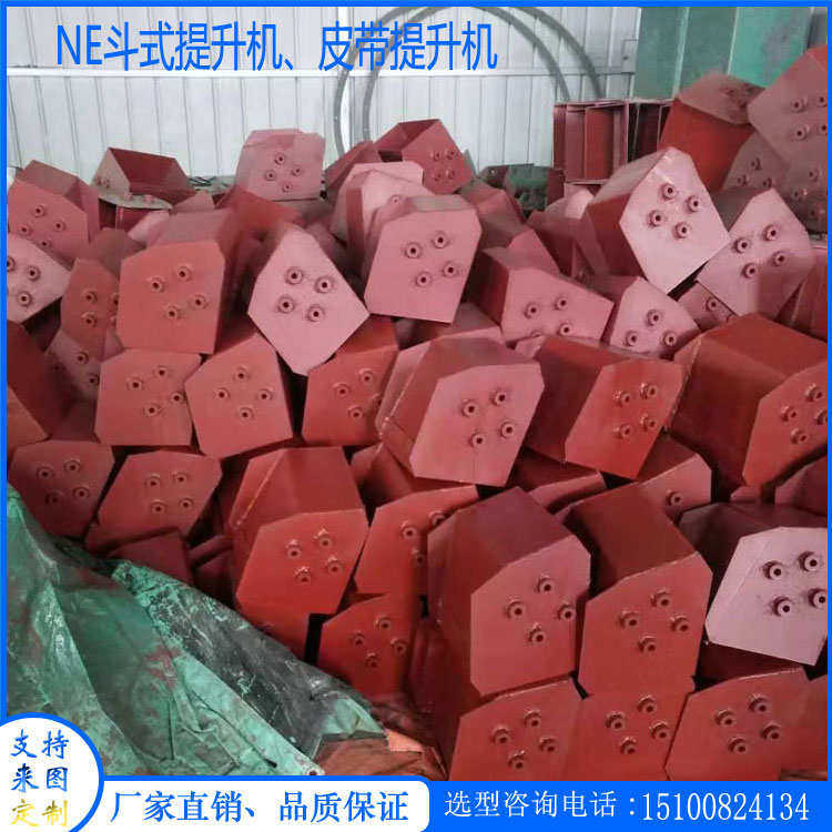 石灰送料皮带斗式提升机 粮食沙子NE挖斗式上料机 配件料斗链轮
