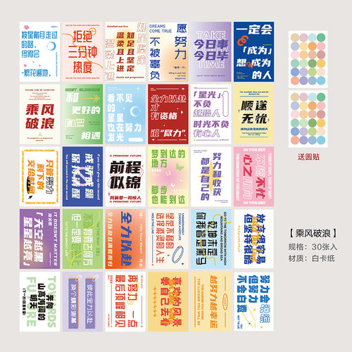 明信片励志文字卡片高考激励卡片