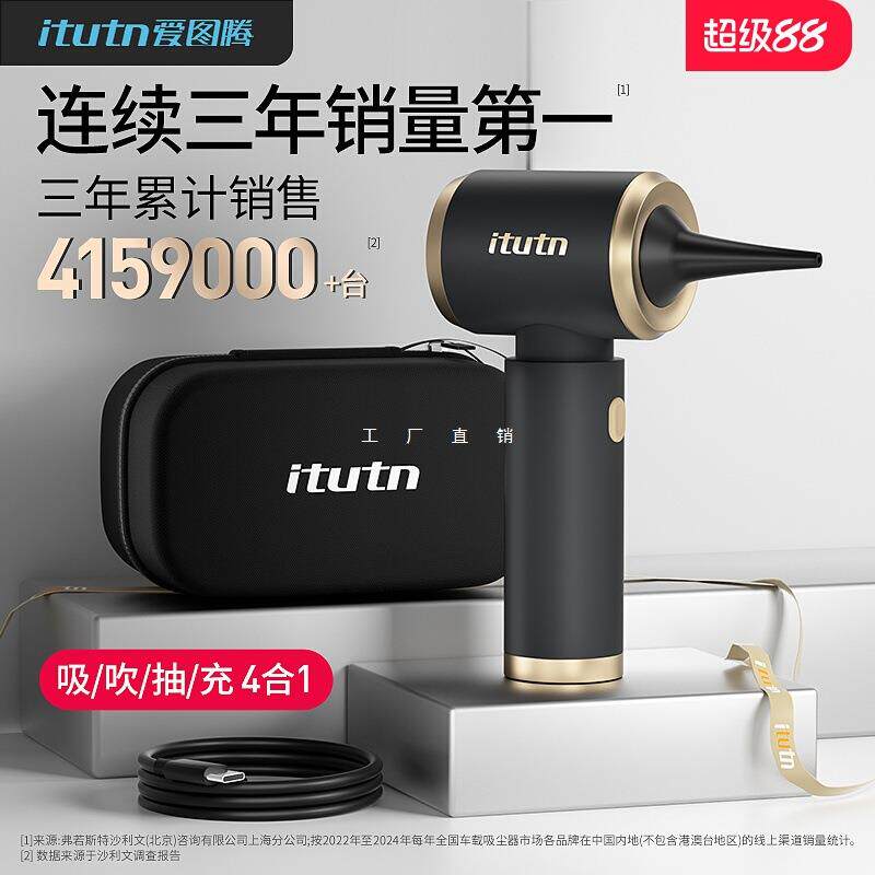 多功能车载吸尘器大吸力超强车用无线小型手持吹吸一体机两用汽车