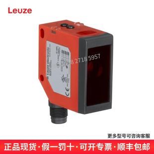 HT110L1.3 背景抑制扫描仪 L6T 劳易测LEUZE 现货 M12 50138062