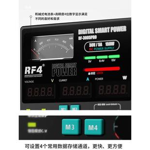 RFBCN手40 直流电稳压电流表机脑维修数显带指针 3005D电源表3V