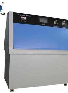 东莞紫外光老化试验箱uv紫外耐气候老化试验机油漆紫外老化箱