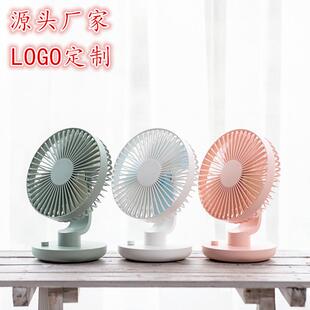 优贰209摇头桌面风扇大风力创意usb可充电台式 迷你静音礼品集采