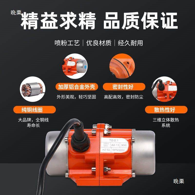 工振动动电机CXK小业型震达单相220V三马相380V线圈可调下料