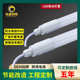 led灯管 养殖场户外广告灯箱专用ip65一体化灯管 t8防水灯管