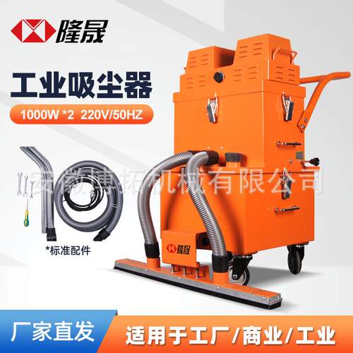 GVC200多功能工业吸尘器干式除尘工业除尘器双风机大风量吸尘工具