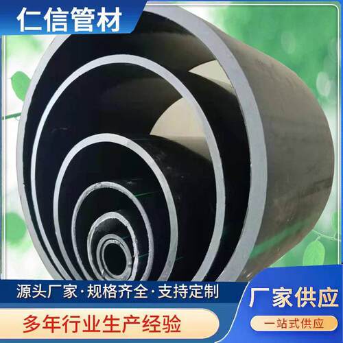 PE穿线管拖拉管电缆保护管市政工程穿线pe管浇地绿化管农田灌溉管