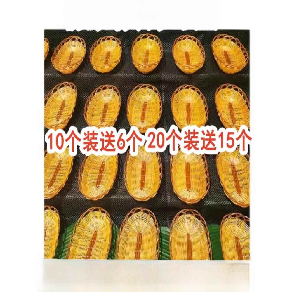 水果店葡萄展示托盘彷藤超市放置葡萄彷竹果盘篮通用果篮