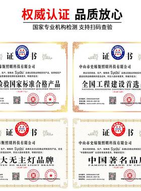 全光谱灯带无主灯电 家用灯led条室灯带 STS-S001低带压线性内灯