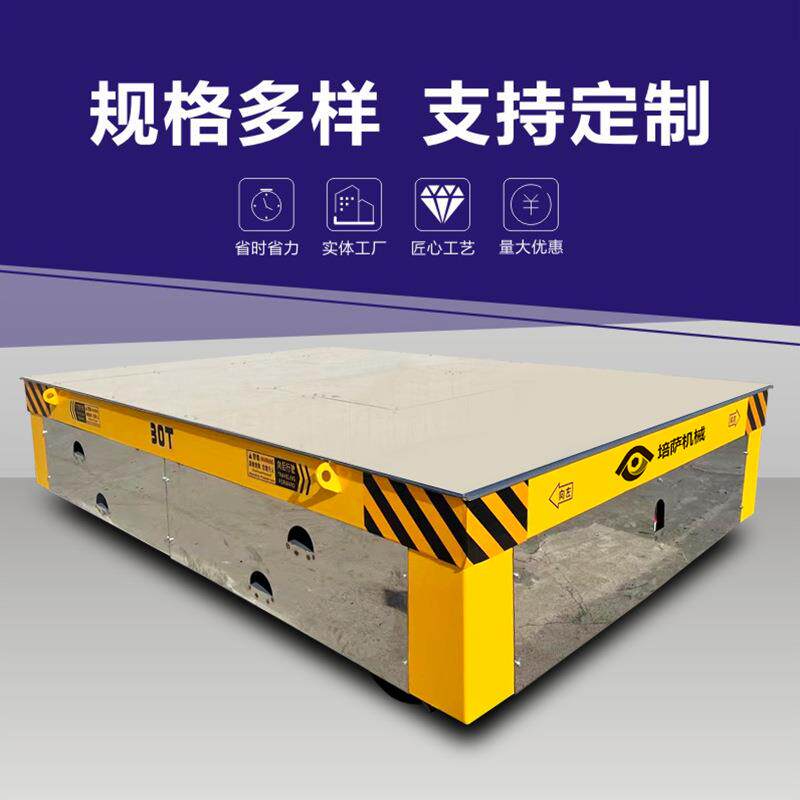 培萨 蓄电池无轨平板车管材卷材运输平车10吨电动万向轮地平车