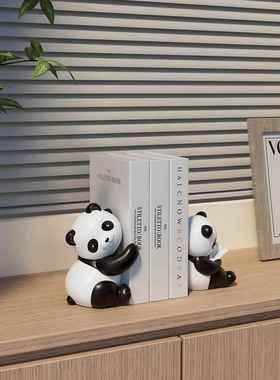 现代简约创意可爱熊猫书挡书立摆件客厅酒柜儿童书房装饰品礼物