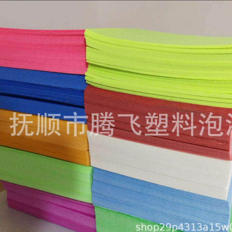 儿童美术DIY单层吹塑纸幼儿园小学生折纸工具装饰纸版画手工
