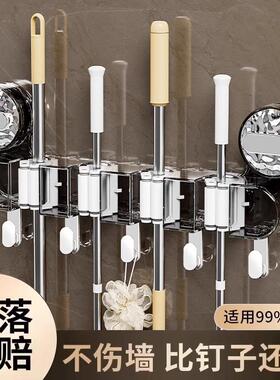 Dual suction cup mop holder wall-mounted storage rack for ba