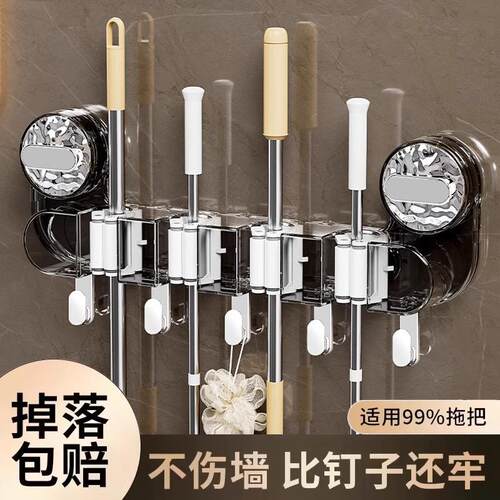 Dual suction cup mop holder wall-mounted storage rack for ba