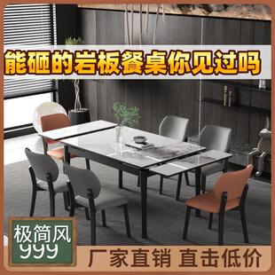 折叠品牌覆合金属岩板餐桌餐椅组合伸缩长方形饭桌家用小户型抽拉