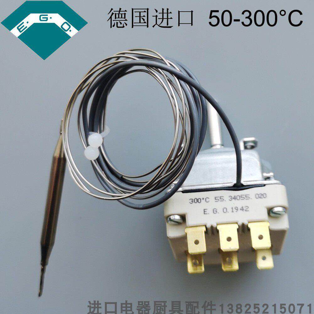 德国进口 EGO 300度温控器 商用烤箱恒温制 三相电 55.34055.020
