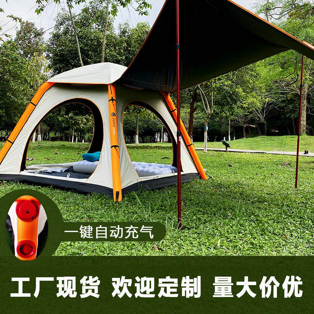 全自动免搭建户外充气帐篷防晒黑胶天幕露营防蚊虫加厚防雨遮阳