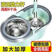 加厚带轮双驱动拖把桶旋转不锈钢甩干墩布家用拖布免手洗干荣幸