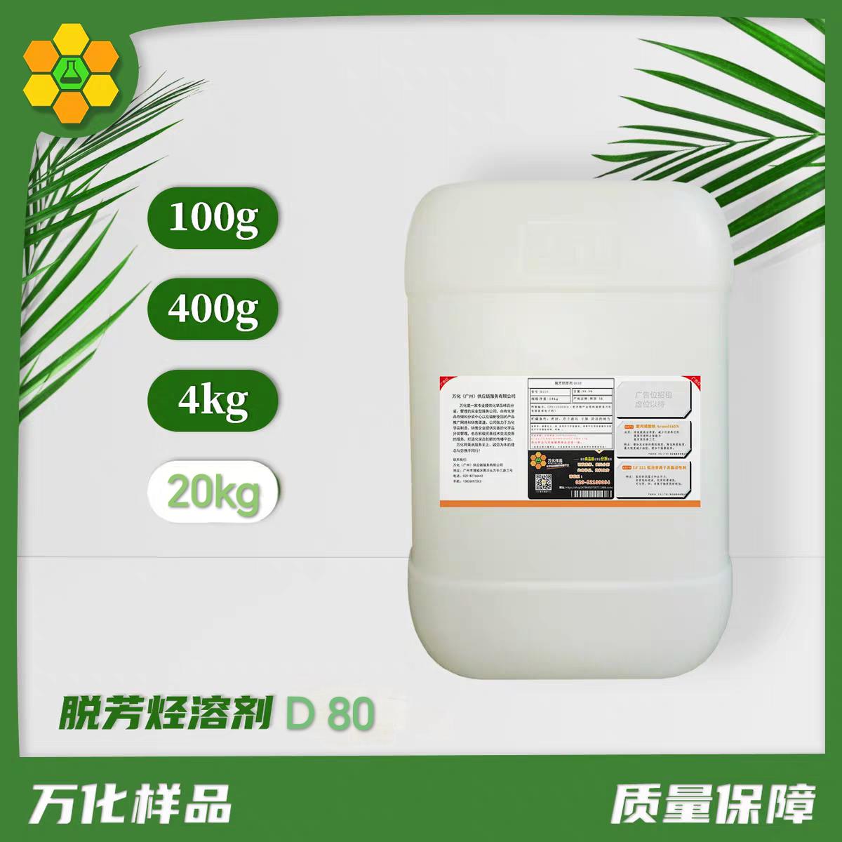 全合成聚醚消泡剂 Rilain DC5500 5700 耐高温高压 易在水中乳化