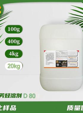 耐高温水中全消泡剂5700 聚醚  dc5500乳化合成易rilain 在 高压