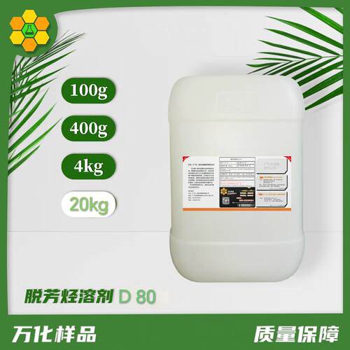合成 乳化5700高压 全 rilain消泡剂dc5500聚醚 水中耐高温在 易