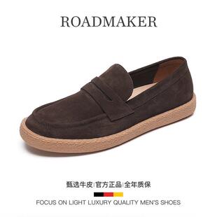 罗德梅科2025夏季新款透气乐福鞋男士英伦风百搭磨砂牛皮套脚男鞋