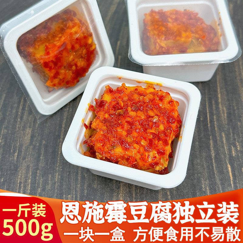 恩施特产一块腐乳无油霉豆腐乳梅小菜香辣麻辣红豆腐农家辣椒腐乳