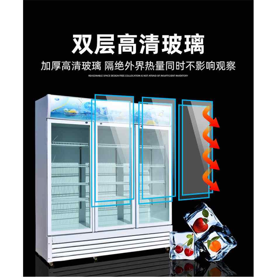 奥华展示柜冷藏柜商用保鲜单门冷饮料柜立式双开门啤酒冰柜冰箱
