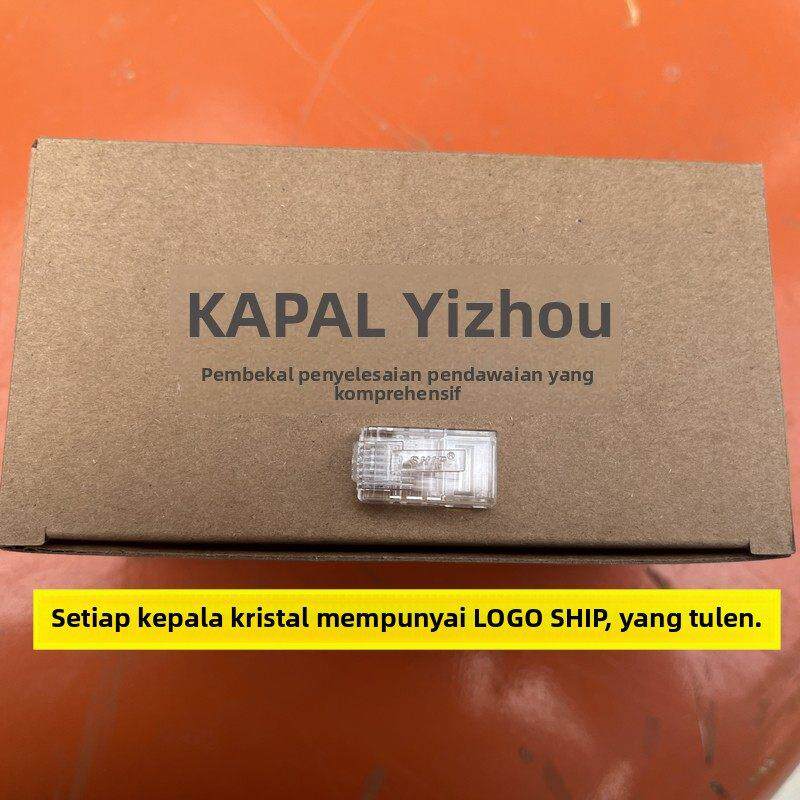 正品一舟超五类水晶头S901A超六类水晶头S901J-1千兆非屏蔽一体式