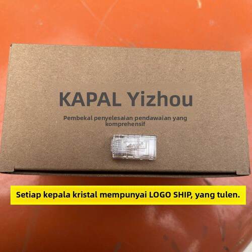 正品一舟超五类水晶头S901A超六类水晶头S901J-1千兆非屏蔽一体式