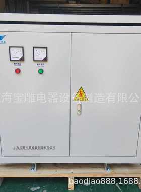 三相变压器380v变200v三相隔离变压器厂家BDSG-200/300kva/500KVA